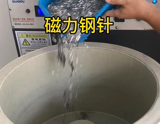 七星关不锈钢箍用钢针