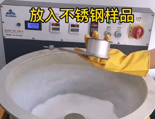 七星关不锈钢机械配件样品